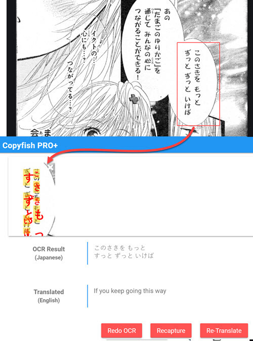 copyfish-pro-vertical-japanese-manga.jpg